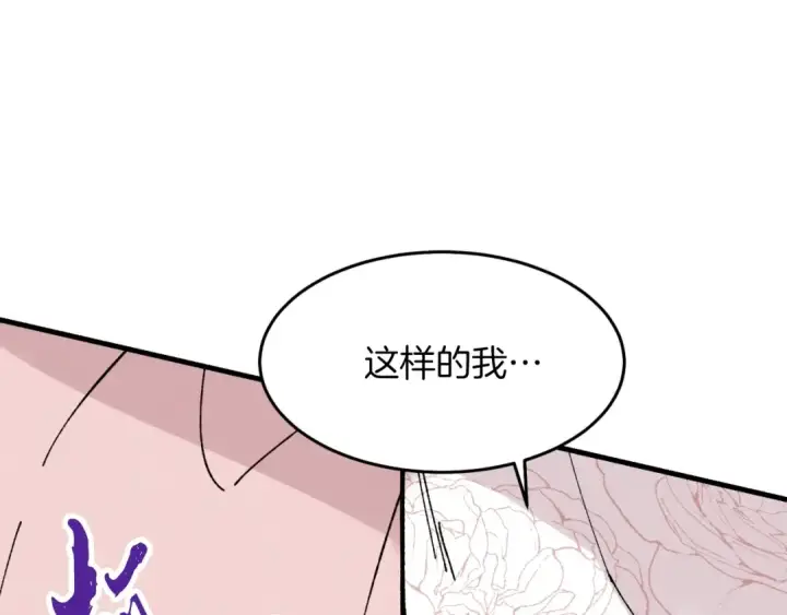 漫画《飞雷刀》第35话 隐世居所第46张图