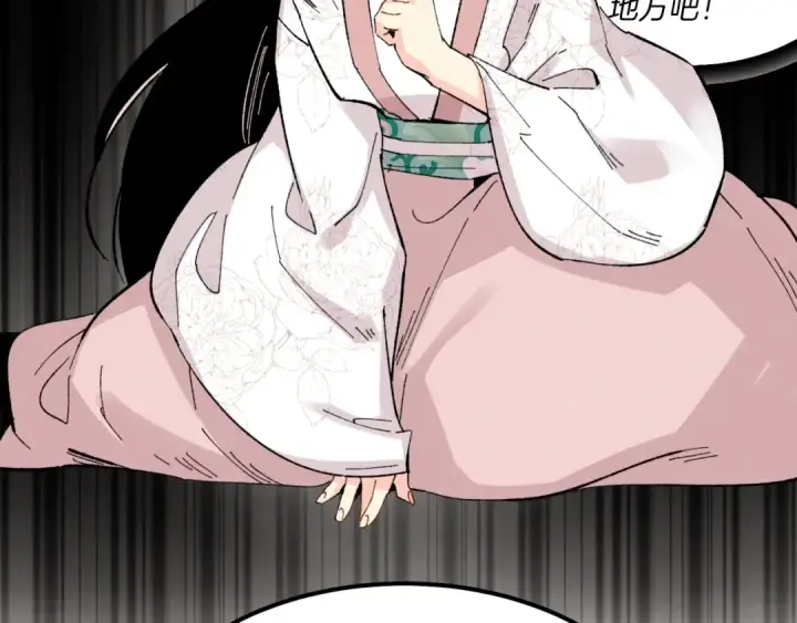漫画《飞雷刀》第35话 隐世居所第90张图