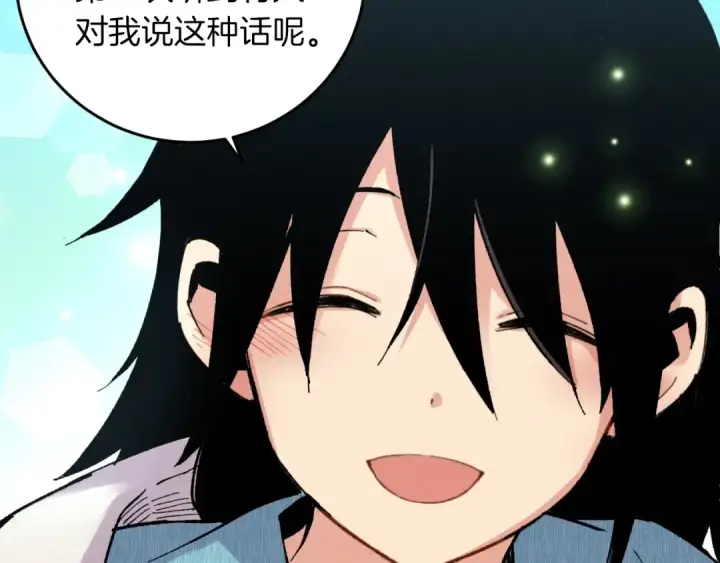 漫画《飞雷刀》第36话 男儿的身份暴露了第123张图