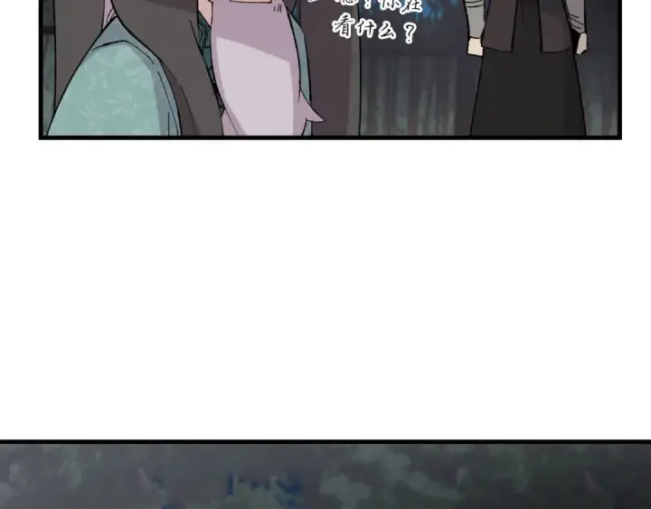 漫画《飞雷刀》第36话 男儿的身份暴露了第130张图