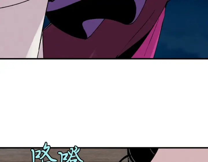 漫画《飞雷刀》第36话 男儿的身份暴露了第166张图