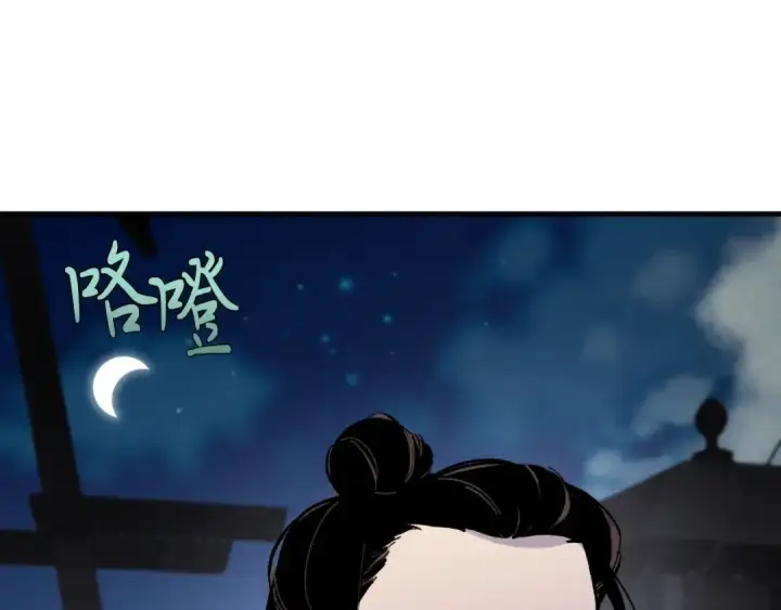 漫画《飞雷刀》第36话 男儿的身份暴露了第169张图