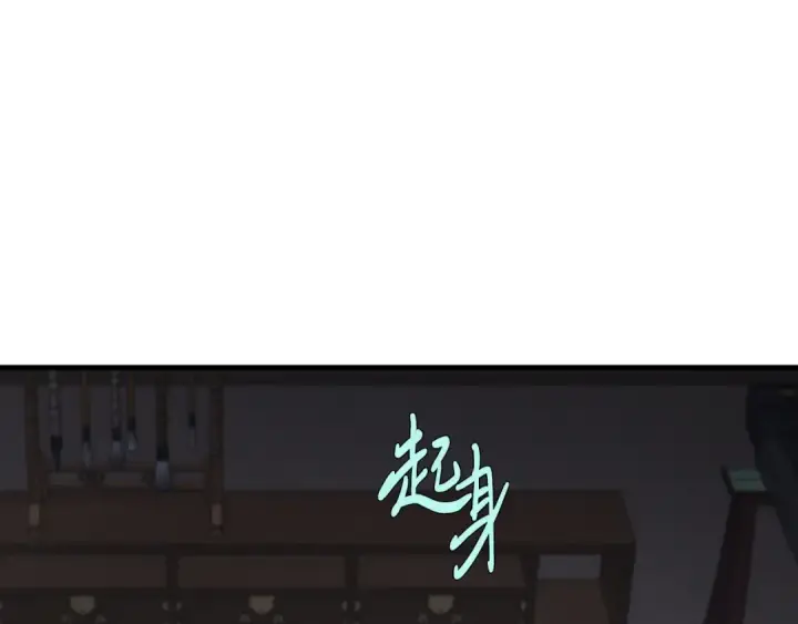 漫画《飞雷刀》第36话 男儿的身份暴露了第21张图