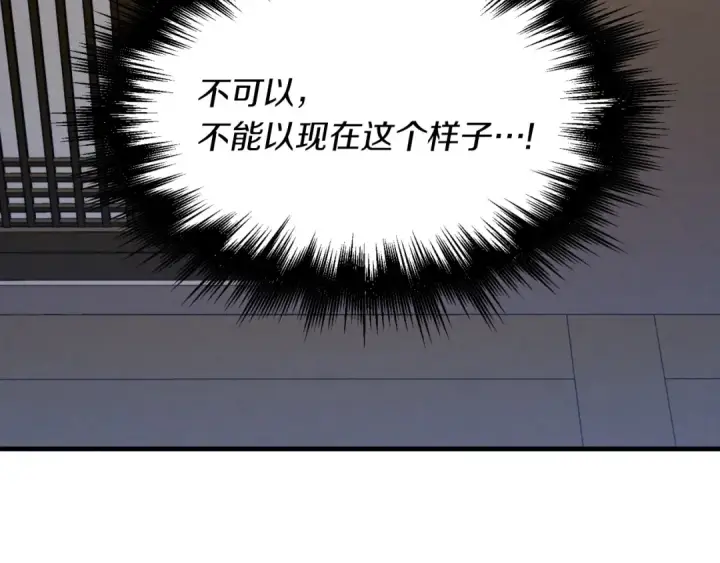 漫画《飞雷刀》第36话 男儿的身份暴露了第23张图