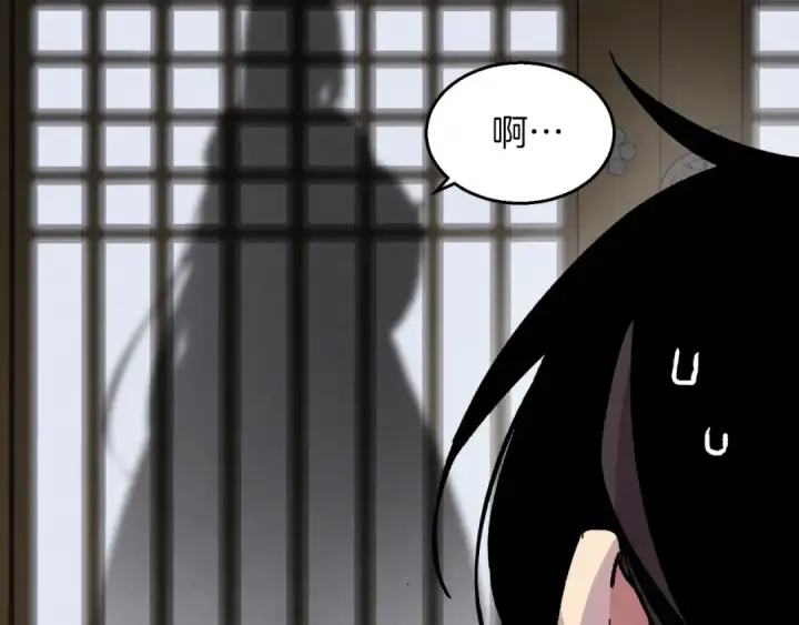 漫画《飞雷刀》第36话 男儿的身份暴露了第38张图
