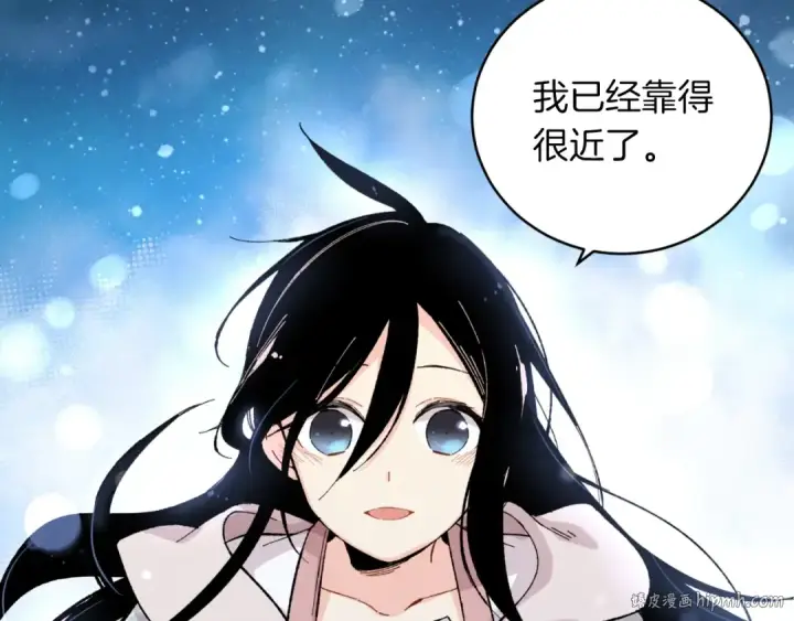漫画《飞雷刀》第36话 男儿的身份暴露了第88张图
