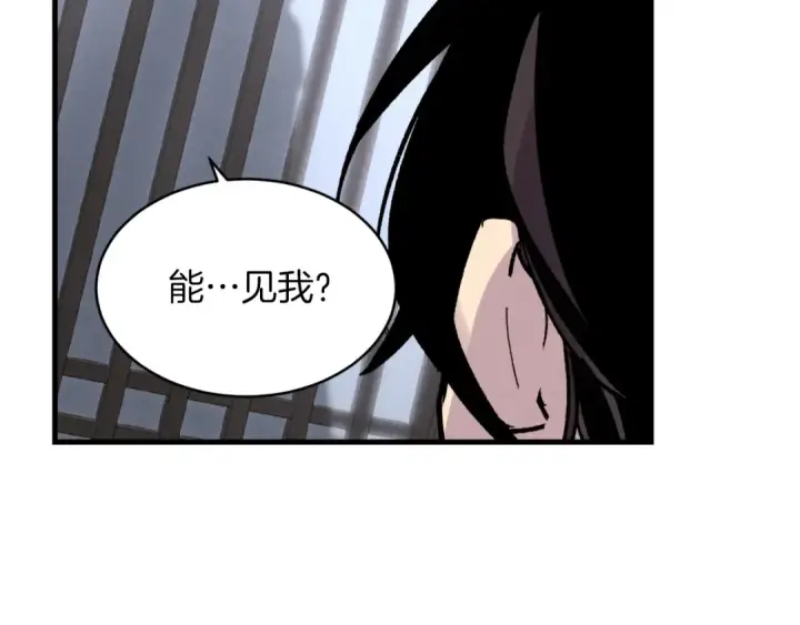 漫画《飞雷刀》第36话 男儿的身份暴露了第92张图