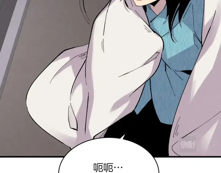 漫画《飞雷刀》第36话 男儿的身份暴露了第94张图