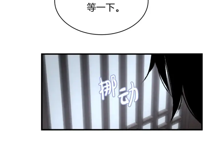 漫画《飞雷刀》第36话 男儿的身份暴露了第95张图