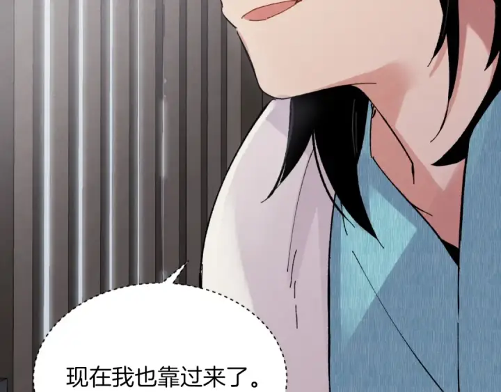 漫画《飞雷刀》第36话 男儿的身份暴露了第98张图