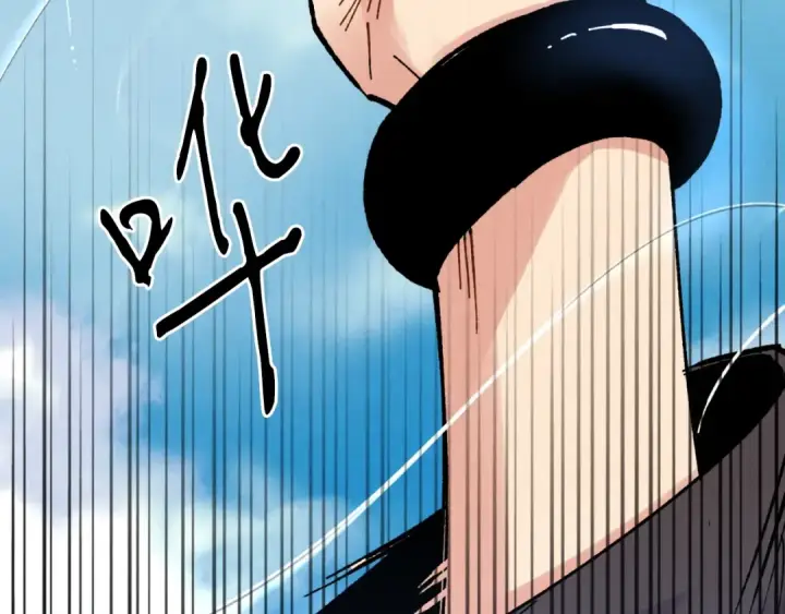 漫画《飞雷刀》第39话 告别过去第187张图