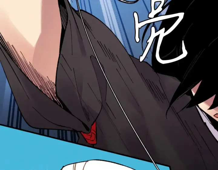 漫画《飞雷刀》第二季最终话 进阶修行第105张图