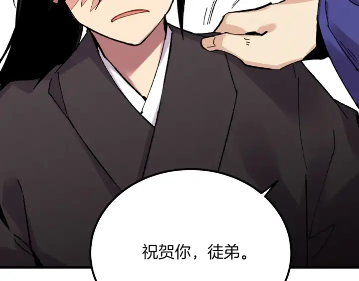 漫画《飞雷刀》第二季最终话 进阶修行第131张图