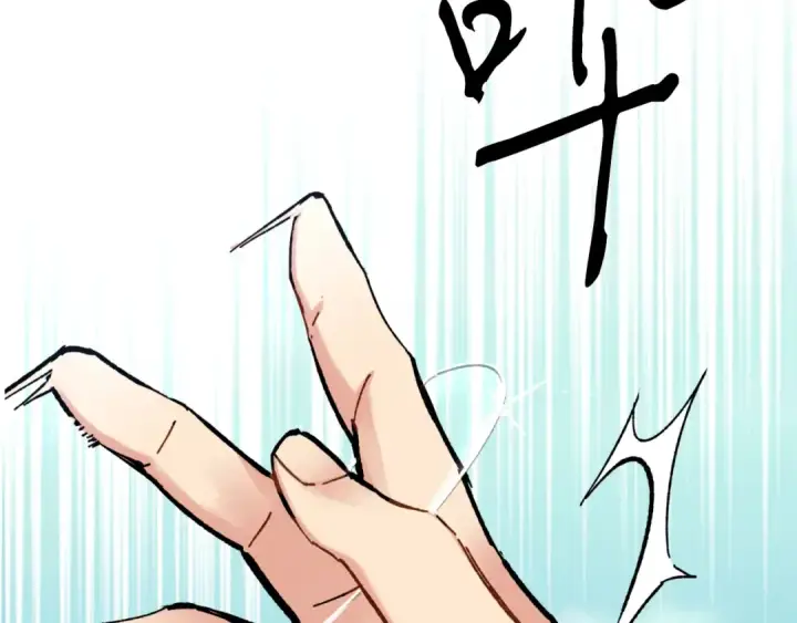 漫画《飞雷刀》第二季最终话 进阶修行第17张图