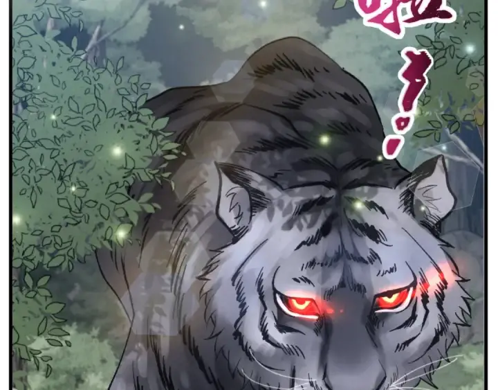 漫画《飞雷刀》第二季最终话 进阶修行第2张图