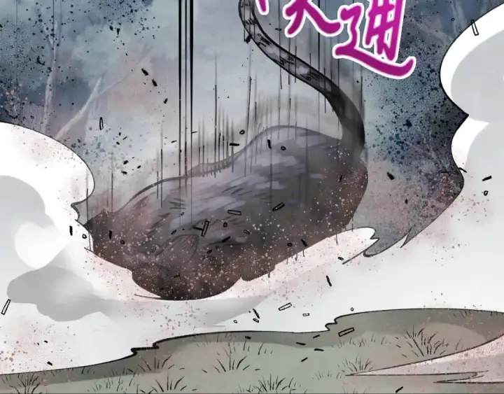漫画《飞雷刀》第二季最终话 进阶修行第33张图