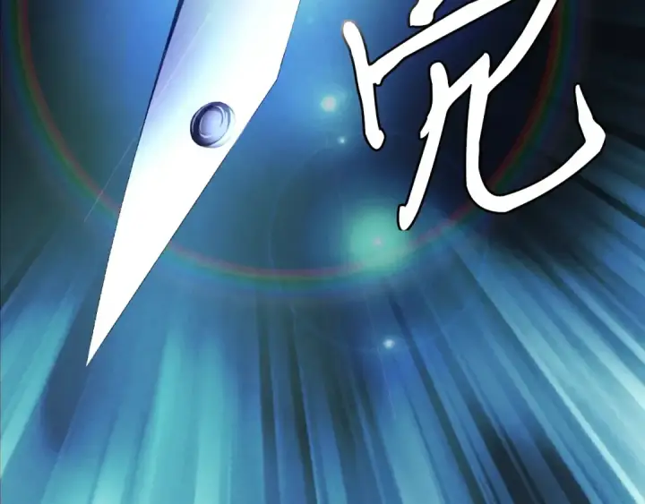 漫画《飞雷刀》第二季最终话 进阶修行第39张图