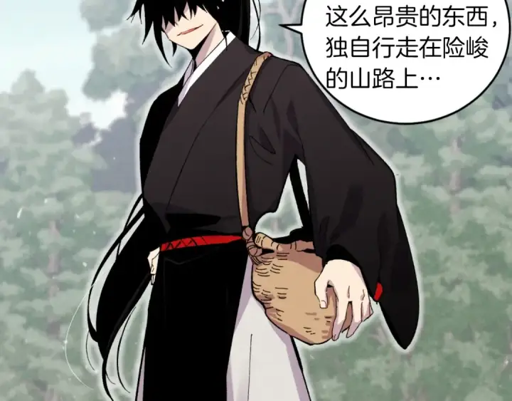 漫画《飞雷刀》第二季最终话 进阶修行第5张图
