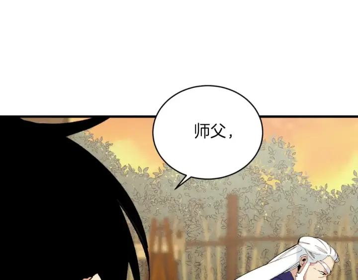 漫画《飞雷刀》第二季最终话 进阶修行第65张图