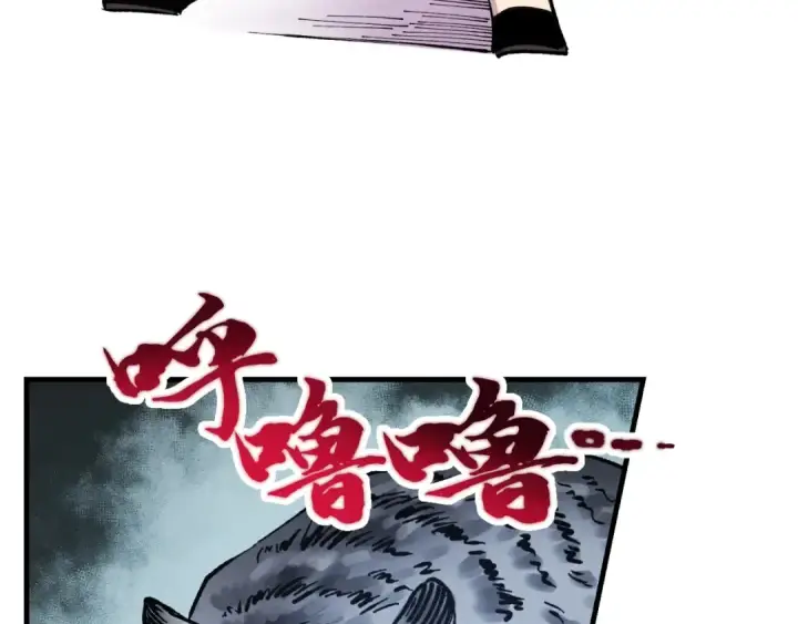 漫画《飞雷刀》第二季最终话 进阶修行第7张图