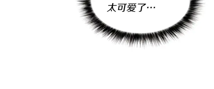 漫画《飞雷刀》第二季最终话 进阶修行第82张图
