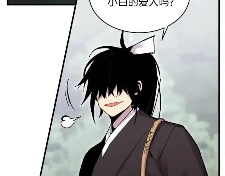 漫画《飞雷刀》第二季最终话 进阶修行第9张图