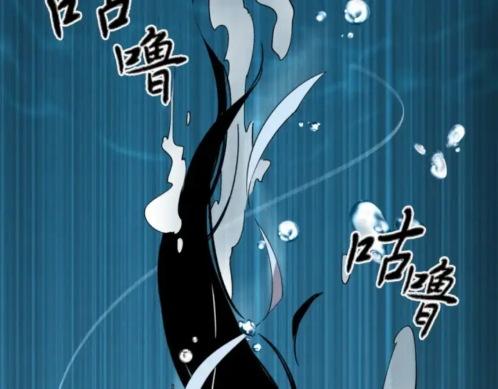漫画《飞雷刀》第41话 弄巧成拙第151张图