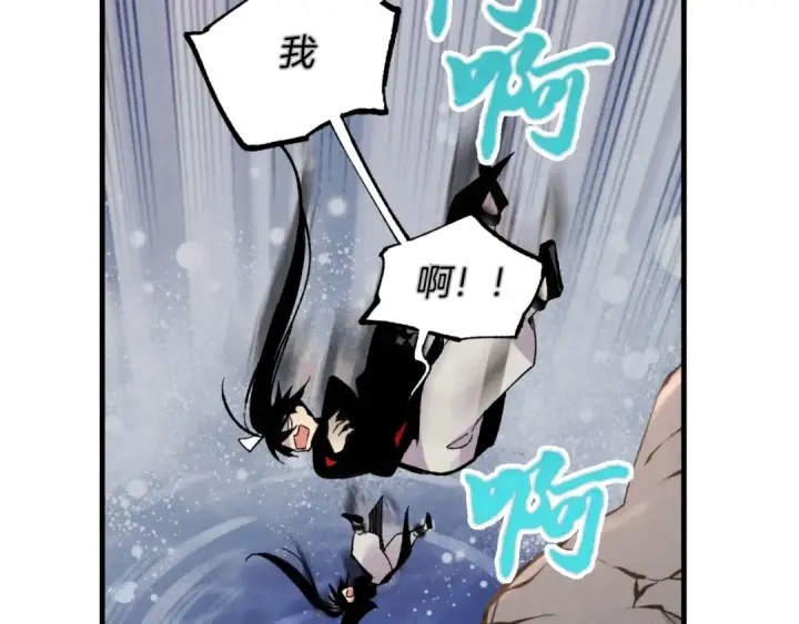 漫画《飞雷刀》第41话 弄巧成拙第2张图