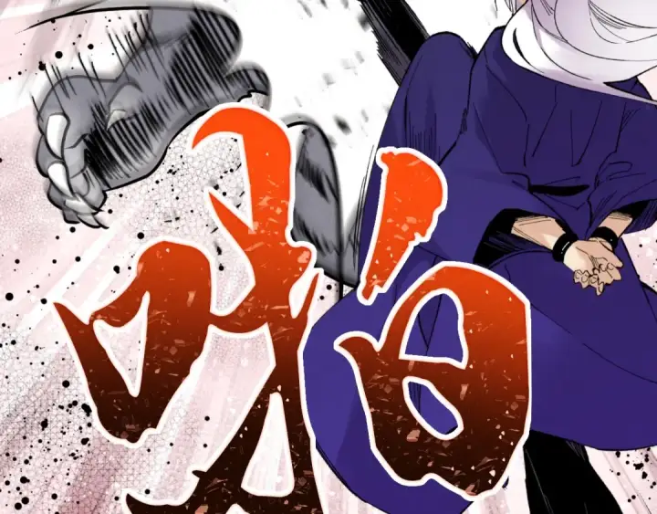 漫画《飞雷刀》第48话 训练地狱第3张图