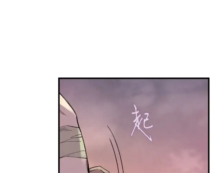 漫画《飞雷刀》第48话 训练地狱第89张图