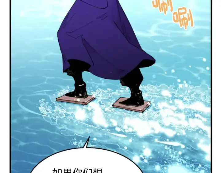 漫画《飞雷刀》第49话 折磨人的训练第103张图