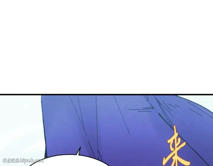 漫画《飞雷刀》第49话 折磨人的训练第112张图