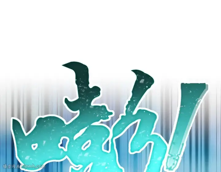 漫画《飞雷刀》第49话 折磨人的训练第128张图