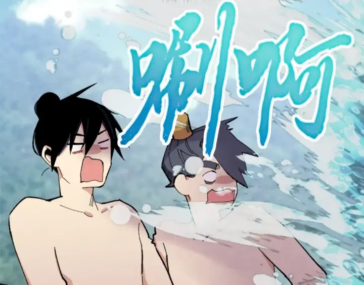 漫画《飞雷刀》第49话 折磨人的训练第134张图