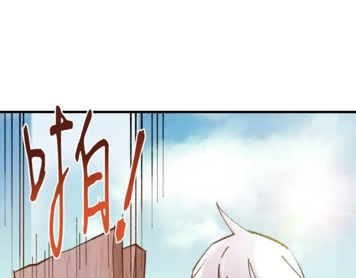 漫画《飞雷刀》第49话 折磨人的训练第139张图