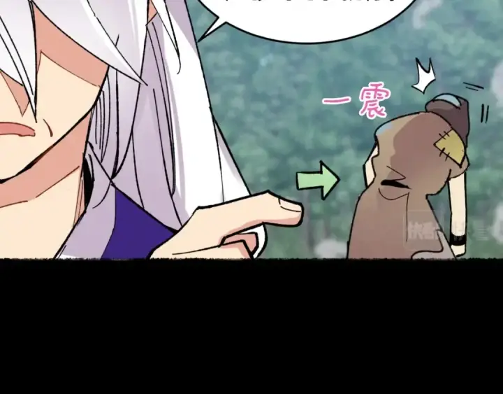 漫画《飞雷刀》第49话 折磨人的训练第162张图