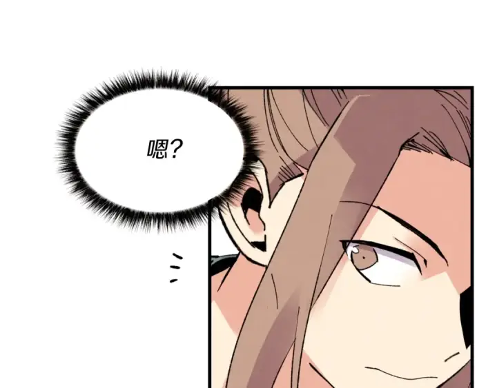 漫画《飞雷刀》第49话 折磨人的训练第167张图
