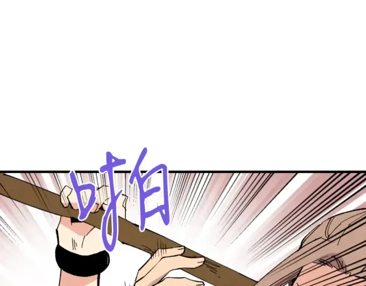 漫画《飞雷刀》第49话 折磨人的训练第178张图