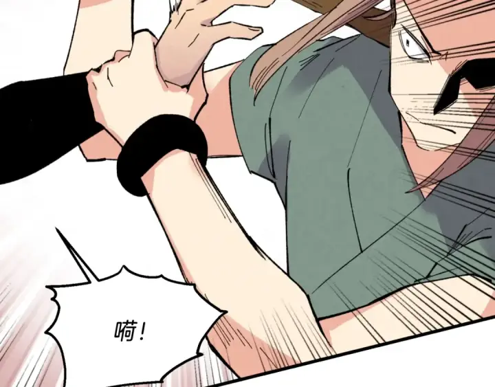 漫画《飞雷刀》第49话 折磨人的训练第179张图