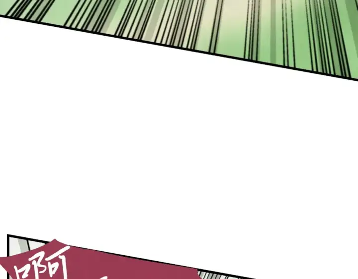 漫画《飞雷刀》第49话 折磨人的训练第183张图