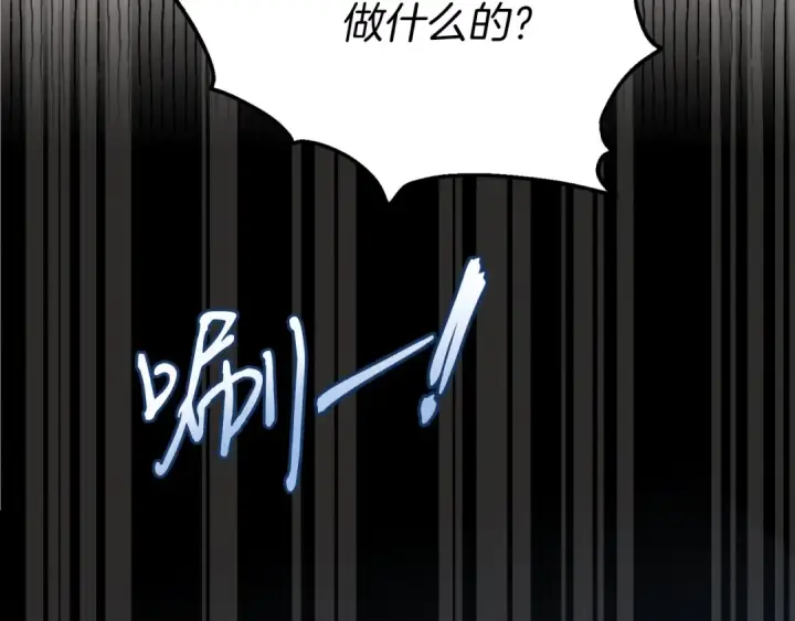 漫画《飞雷刀》第49话 折磨人的训练第187张图