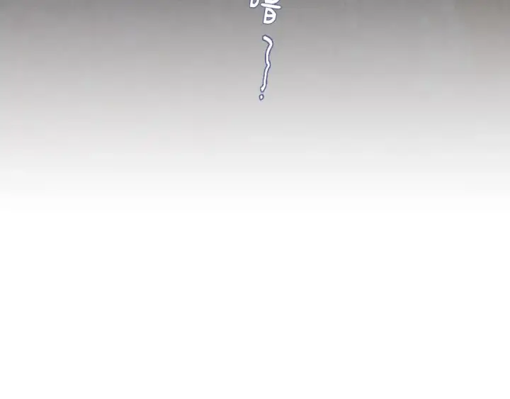 漫画《飞雷刀》第49话 折磨人的训练第19张图