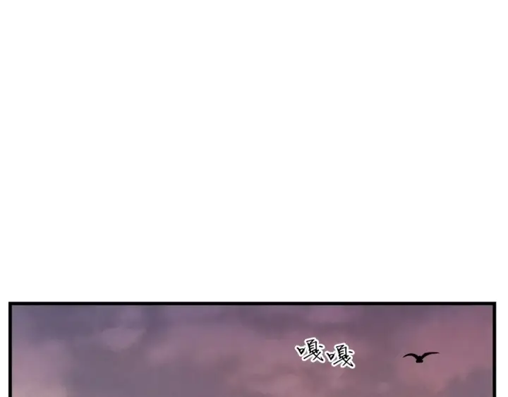 漫画《飞雷刀》第49话 折磨人的训练第191张图