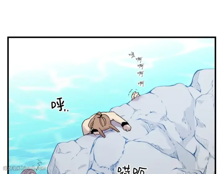 漫画《飞雷刀》第49话 折磨人的训练第24张图
