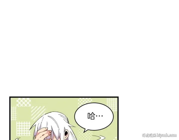 漫画《飞雷刀》第49话 折磨人的训练第32张图