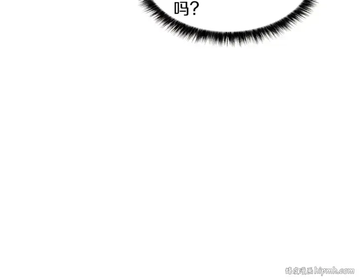漫画《飞雷刀》第49话 折磨人的训练第72张图