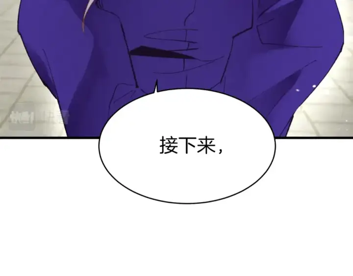 漫画《飞雷刀》第51话 上门讨债第167张图