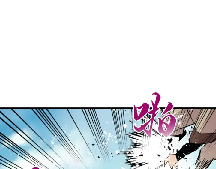漫画《飞雷刀》第52话 卑劣的家伙第100张图
