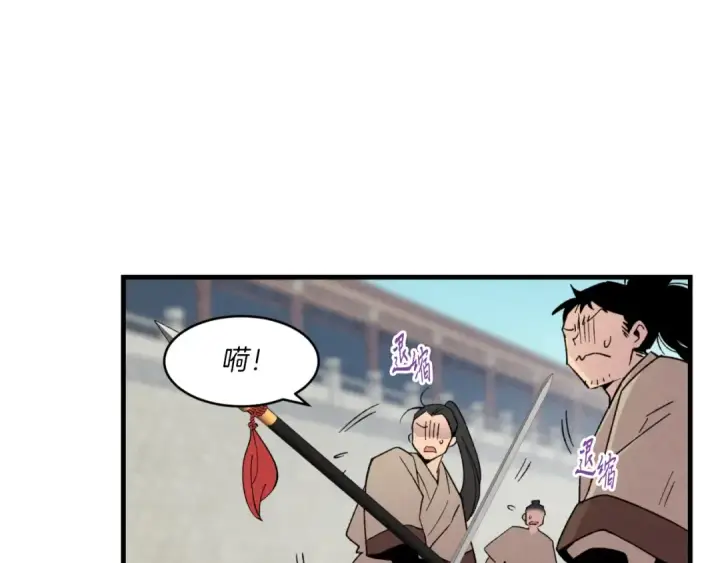 漫画《飞雷刀》第52话 卑劣的家伙第103张图