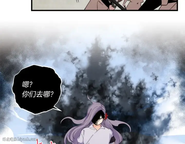 漫画《飞雷刀》第52话 卑劣的家伙第104张图
